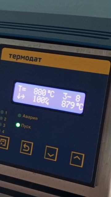 Работа муфельной печи Рубедо и термодата