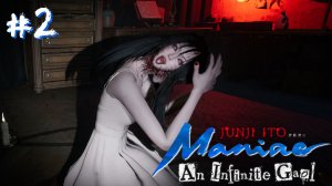 Junji Ito Maniac: An Infinite Gaol #2 - Прохождение. Монстр и маньяк. 2 и 3 концовки