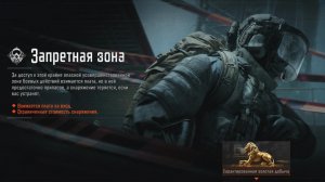 Арена Брейкаут - Arena Breakout