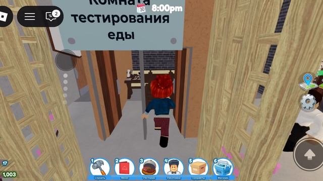 Прохожу игру ресторан Тайкун 2( 2 часть)