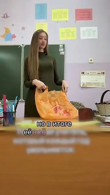 Учительницу уволили из-за видео в тиктоке смотреть онлайн
