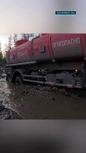 ФАД Колыма. Путь вопреки