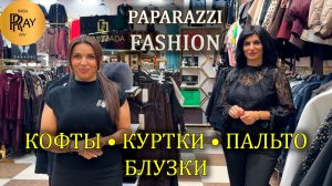 ТУРЕЦКАЯ ЖЕНСКАЯ ОДЕЖДА У ТАХИРЫ И ЭЛЬМАРЫ✨ НОВАЯ КОЛЛЕКЦИЯ 🔥 ТК Садовод. Москва