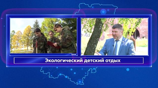 «Область закона» - 02.06.2025