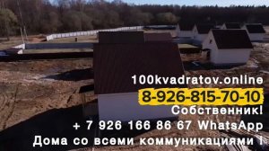 д. Ермолово