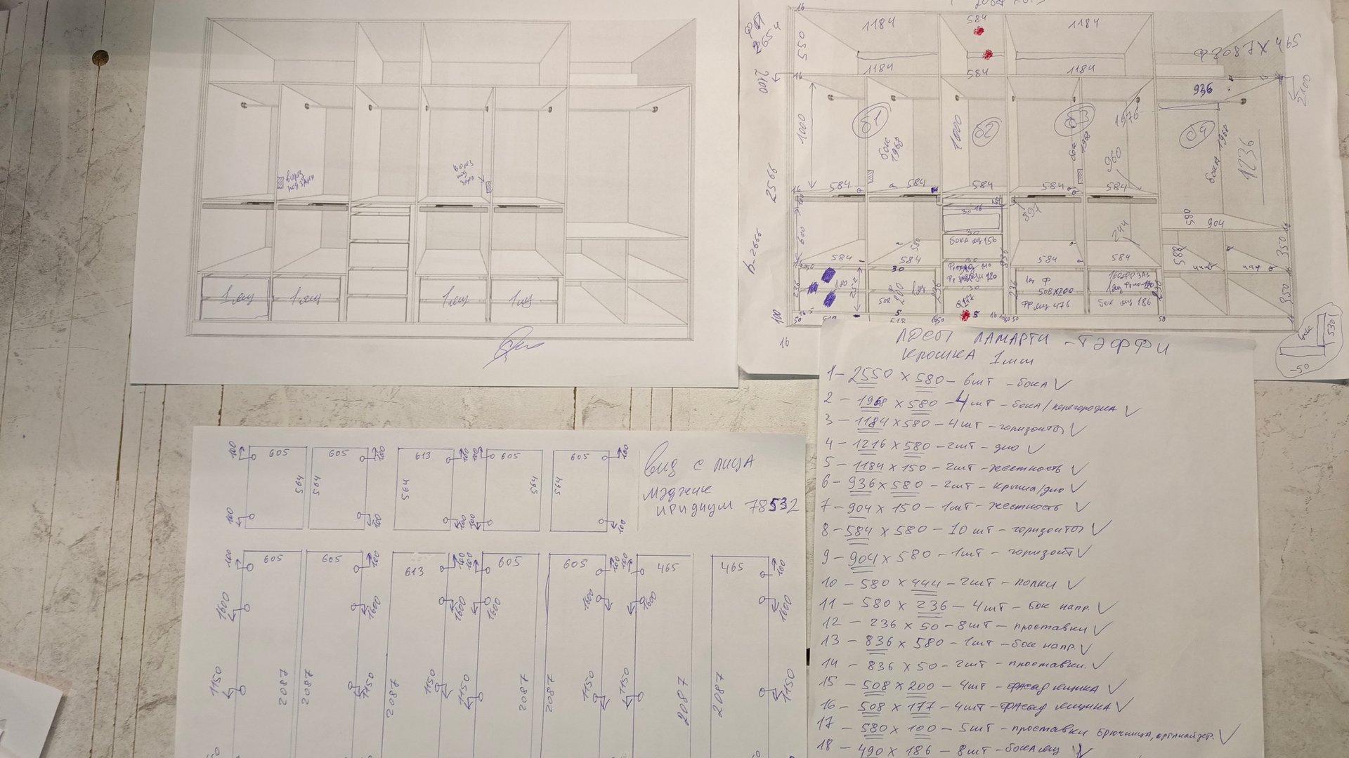 Гардеробная , выдвижные системы