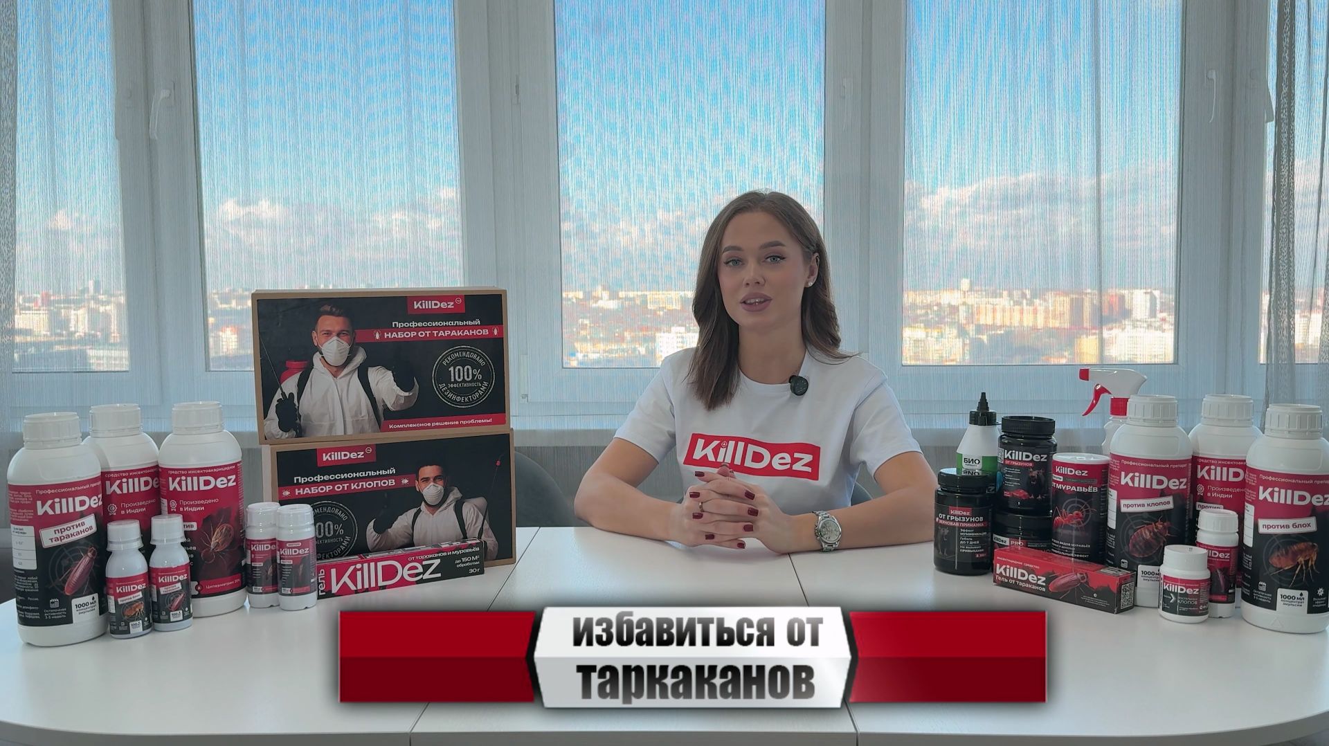 Борьба с Тараканами: Обзор и Инструкция по Набору KillDez смотреть онлайн