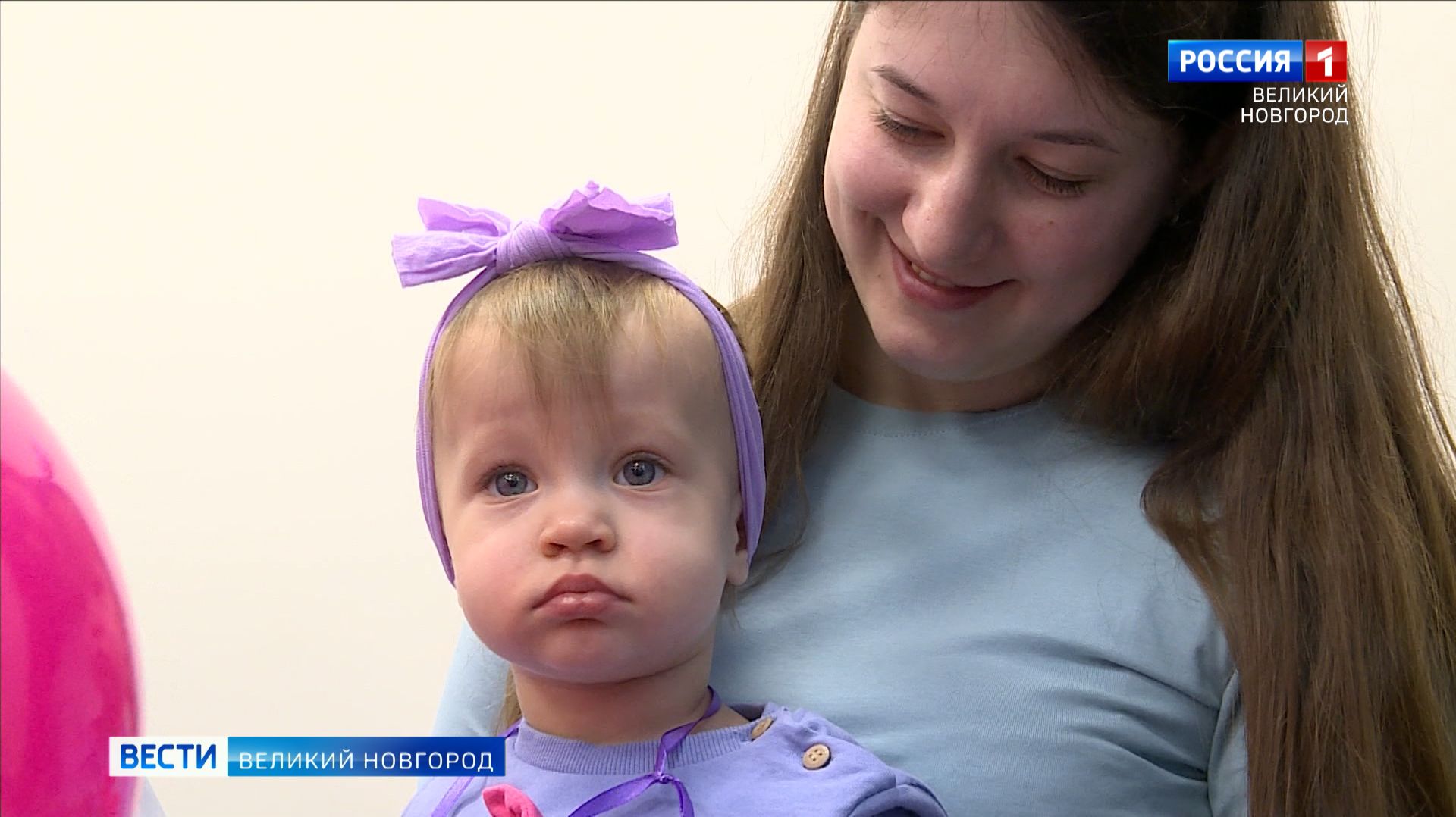 ГТРК СЛАВИЯ Вести Великий Новгород 17.11.25 смотреть онлайн