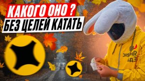 СКОЛЬКО на самом деле можно ЗАРАБОТАТЬ,работая КУРЬЕРОМ#яндексдоставка #яндекседа #курьер