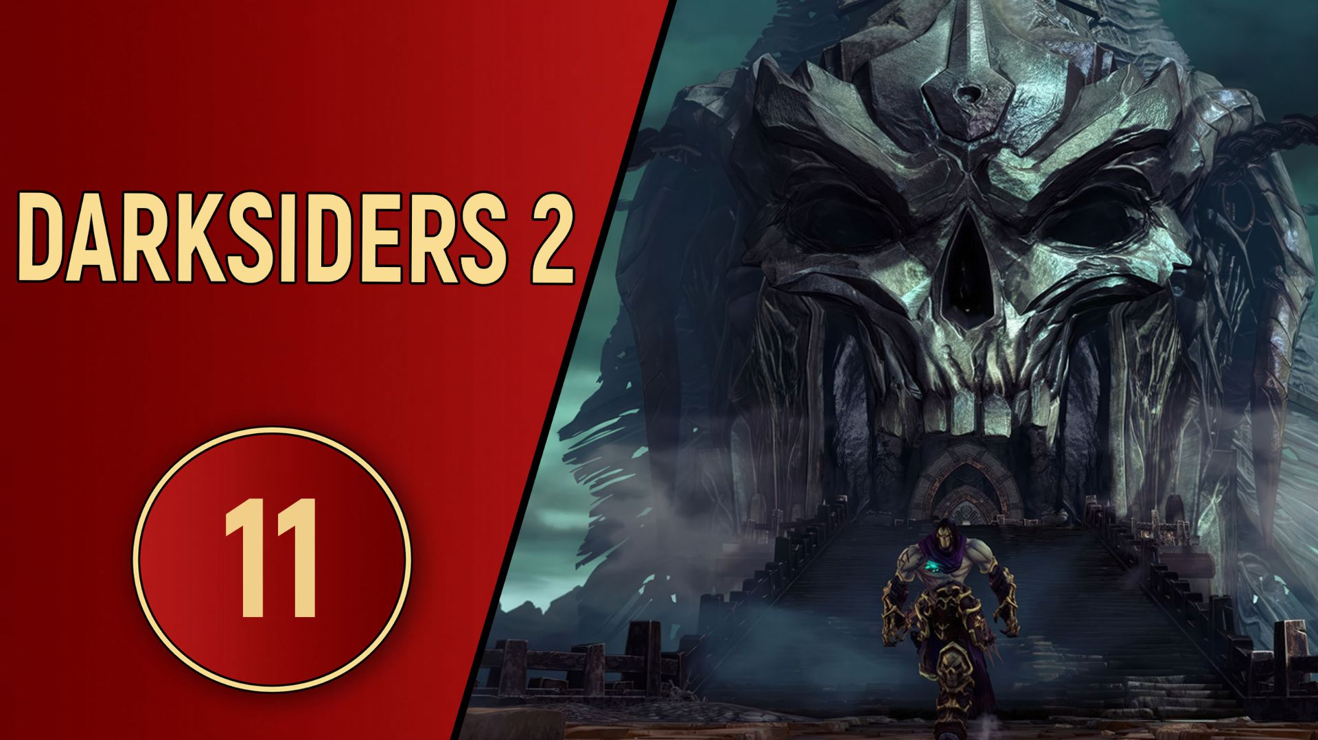 DARKSIDERS 2 - ЧАСТЬ 11 - ЗОЛОТАЯ АРЕНА