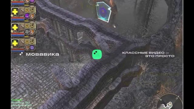 Молниеносное прохождение Dungeon Siege 2, 1 часть форт ветров, молниями за боевых магов смотреть онлайн