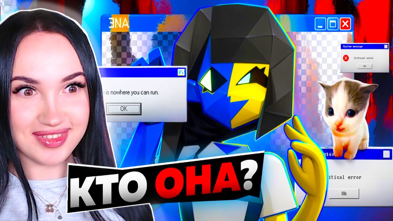 ❓Кто такая ENA и почему все о ней говорят?🌚 – Вилли Реакция смотреть онлайн