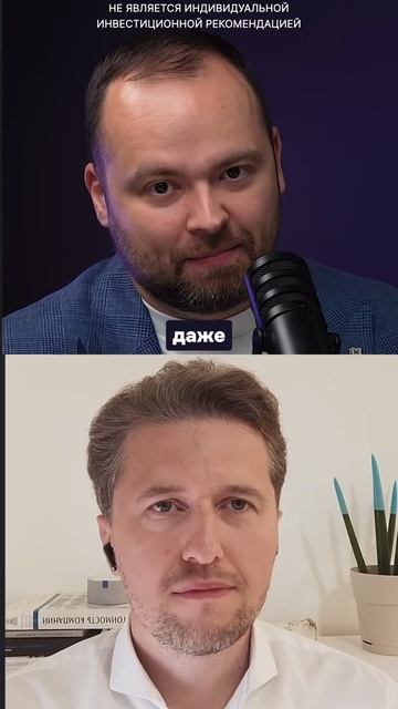 Что ожидает экономику в следующем году? Угрозы на горизонте! смотреть онлайн