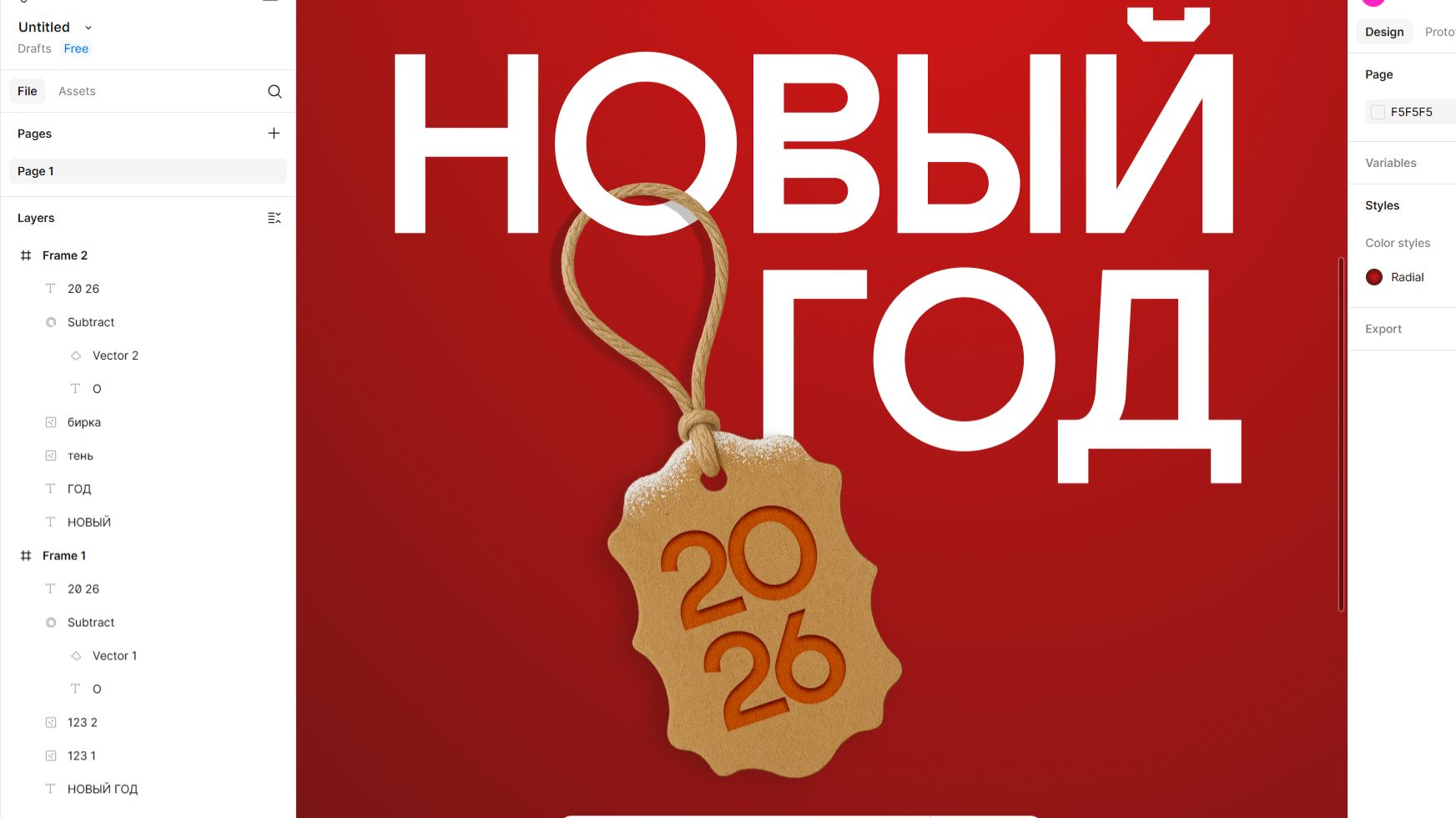 Как сделать дорогую новогоднюю бирку за 5 минут — Мастер-класс