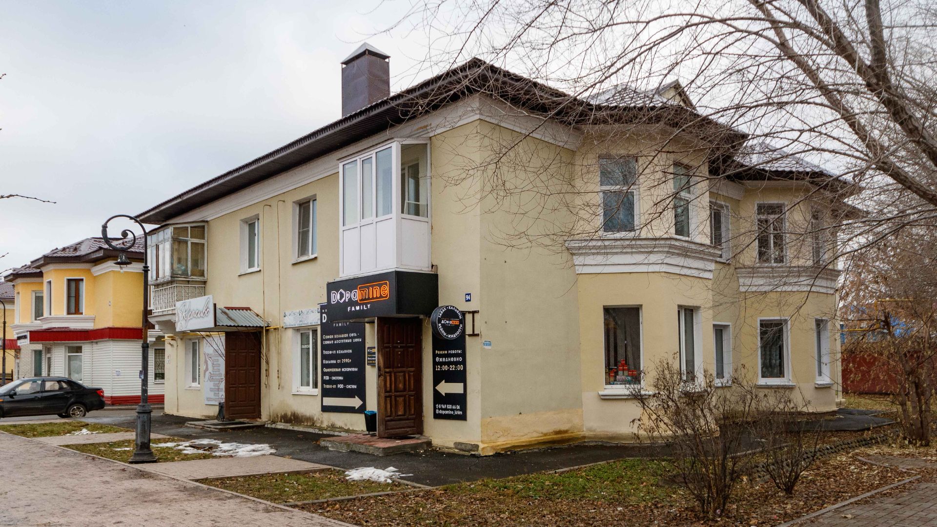 Project 122 смотреть онлайн