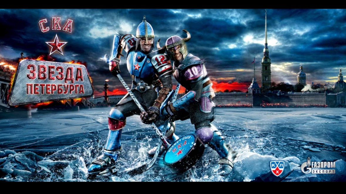 СКА vs ЦСКА ( NHL 25 ) || Братское дерби