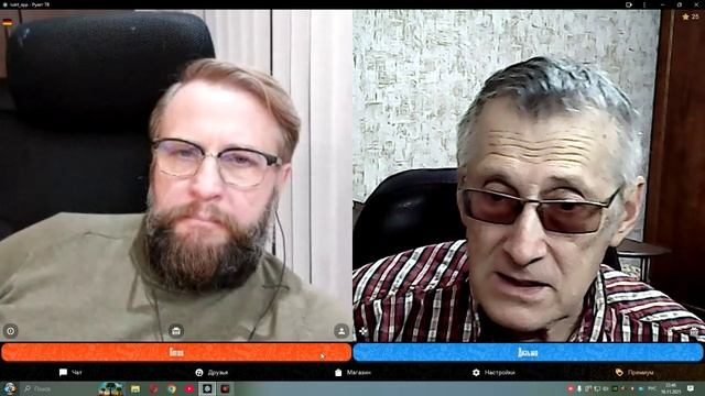 Русские немцы или немецкие россияне ?