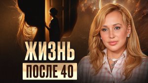 Это ждет каждого из нас! / Как легко превратить кризис в источник бесконечных возможностей?