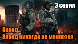 У Сайги «девятки» свои планы на томный вечер: Escape from Tarkov (3 серия)