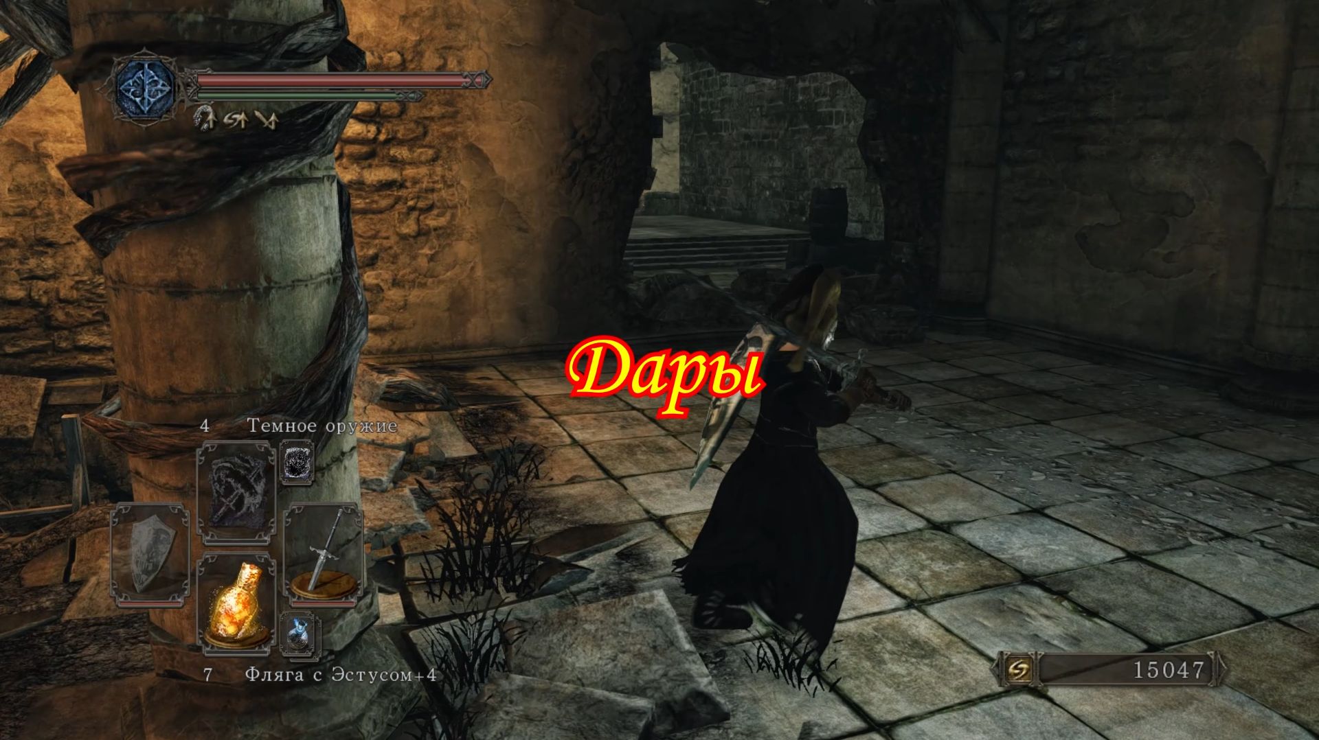 04. ДС2 Дары смотреть онлайн