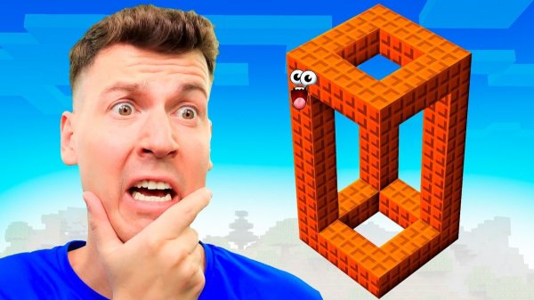 😱 ЭТО ЛОВУШКА! ИЛЛЮЗИИ ОБМАНЫВАЮТ НАШ МОЗГ В МАЙНКРАФТ!