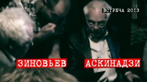 Перевал  Дятлова. Встреча поисковиков 2013 год.