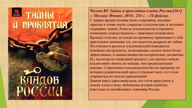 Знакомьтесь – новинки!