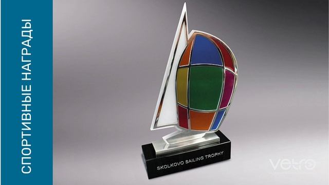 про VETRO Мастерская премиальных подарков. Москва. Россия