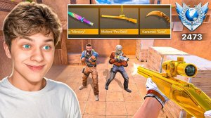 Что если ВЫИГРАТЬ ГЛОБАЛОВ с ДРОПОМ из НЕЙМЛЕСС КРАФТА... (STANDOFF 2)