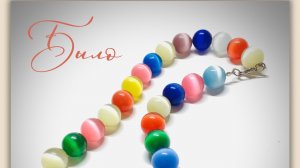 Украшения #da_da_spb Мастер-класс  по переделке из стеклянных бус