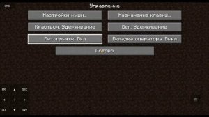 Как установить наш сервер minecraft на android (откл.VPN)