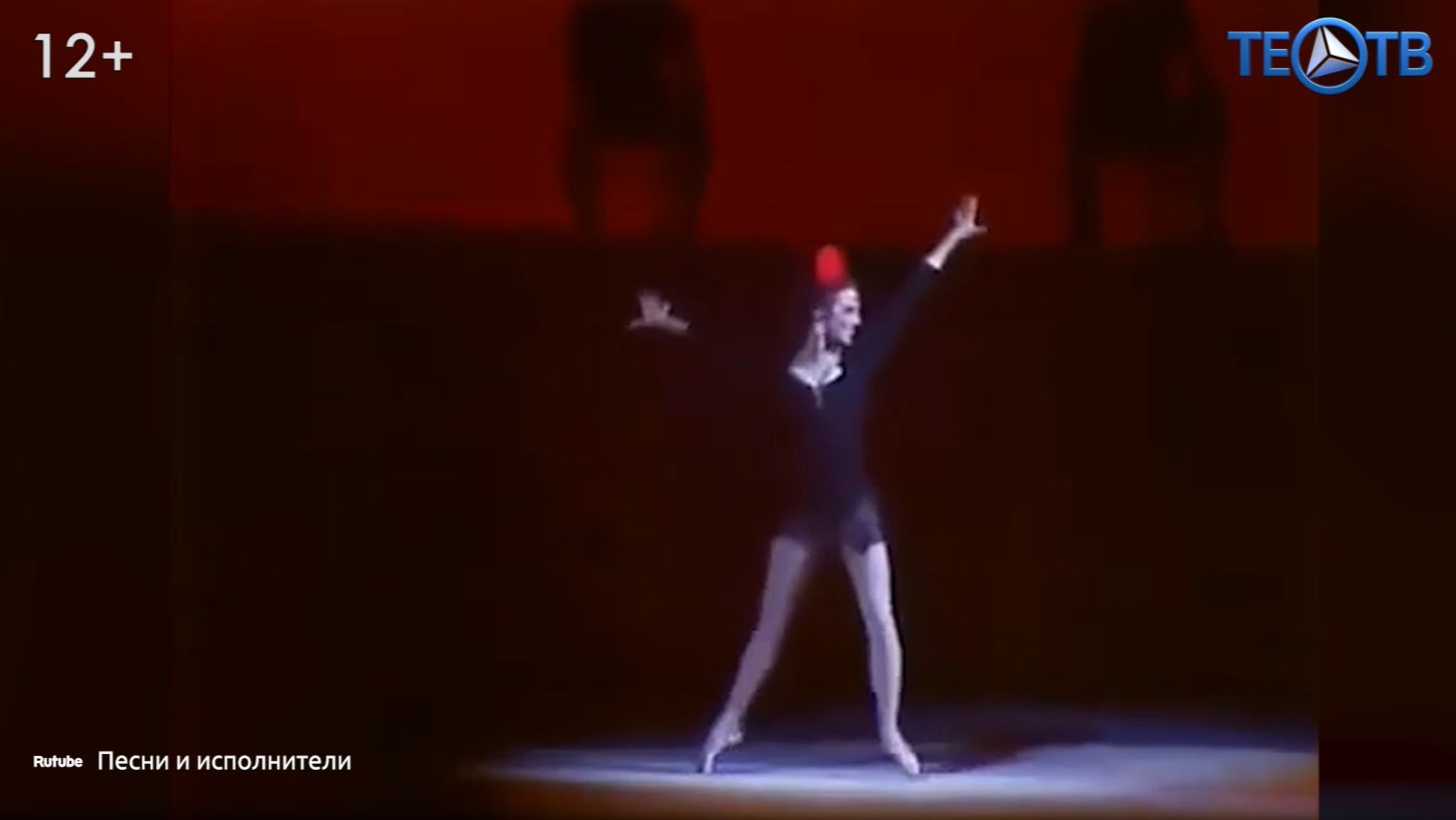 Королева пуантов: 100 лет со дня рождения Майи Плисецкой смотреть онлайн