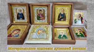 Украшения икон как их духовные символы. Один из дней мастерской