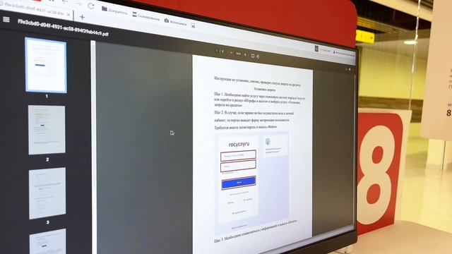 Уроки цифровой грамотности смотреть онлайн