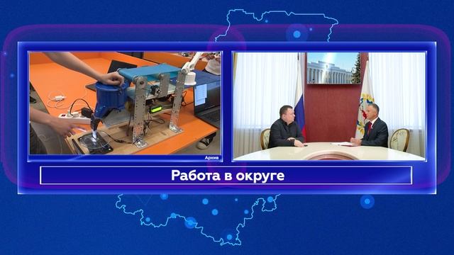 «Область закона» - 10.11.2025