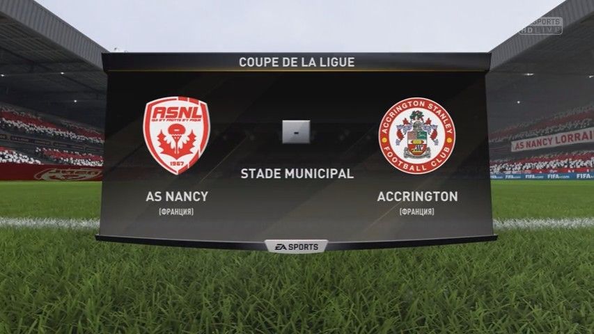 Нанси - Аккрингтон 1 Раунд Кубка Французской лиги по футболу FIFA 18 PS5