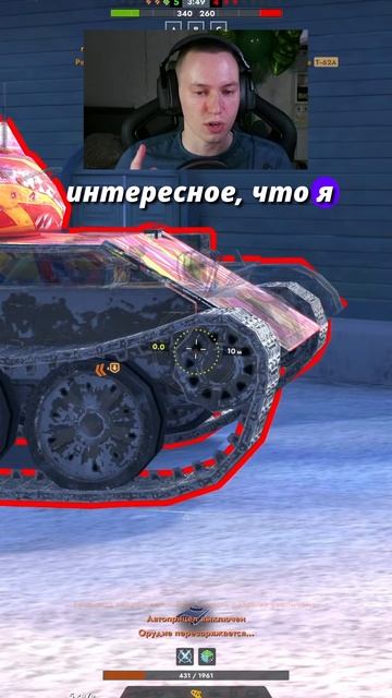 Неравная битва Т-62а vs M48 Patton Tanks Blitz смотреть онлайн