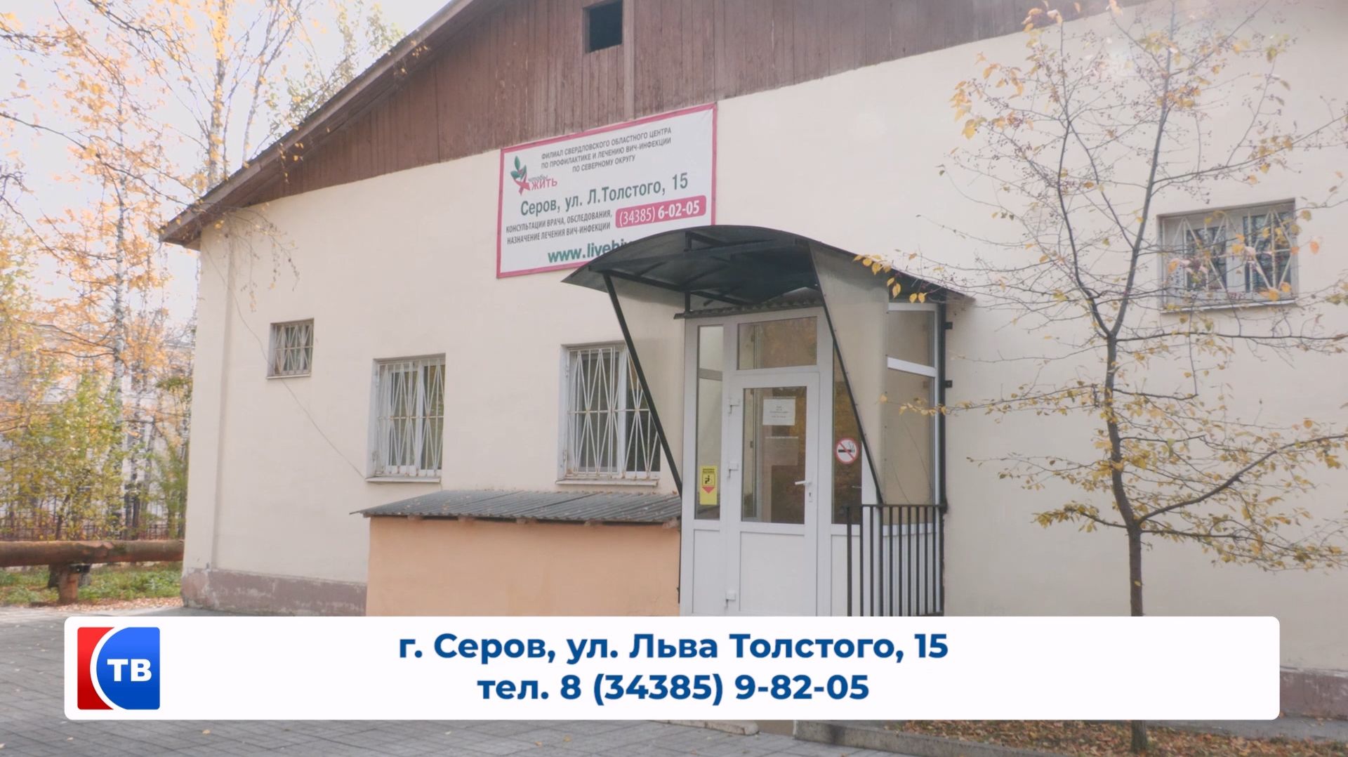 Человек, который достиг неопределяемой вирусной нагрузки, не способен передавать ВИЧ смотреть онлайн