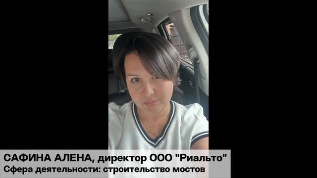 Отзыв о Майснаб, ООО "Риальто"
