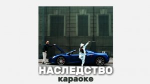 НАСЛЕДСТВО ВЫХОДИТЕ БЕСЫ МЫ С ТАНЦУЕМ ДЖЕРСИ🔥💥