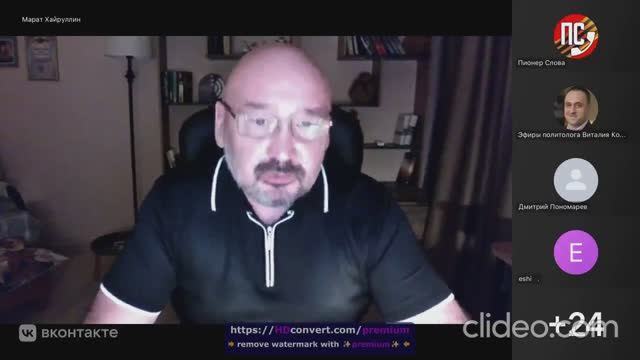 Беседа с ВОЕНКОРОМ МАРАТОМ ХАЙРУЛЛИНЫМ! Тема: Как Саакашвили потерял власть в Грузии! Часть 1 смотреть онлайн