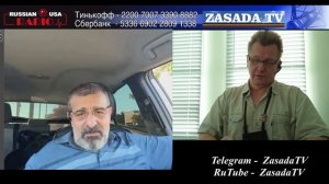 ИЗ-рай-льский Либераст во всей Красе