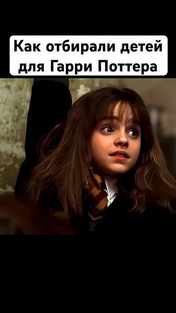 #гаррипоттер #какобиралидетейнароли смотреть онлайн