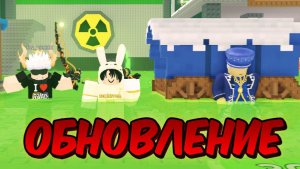 АДМИН ДАЛ МНЕ Х100 УДАЧИ В ОТКРЫТИИ ЛАКИ БЛОКОВ