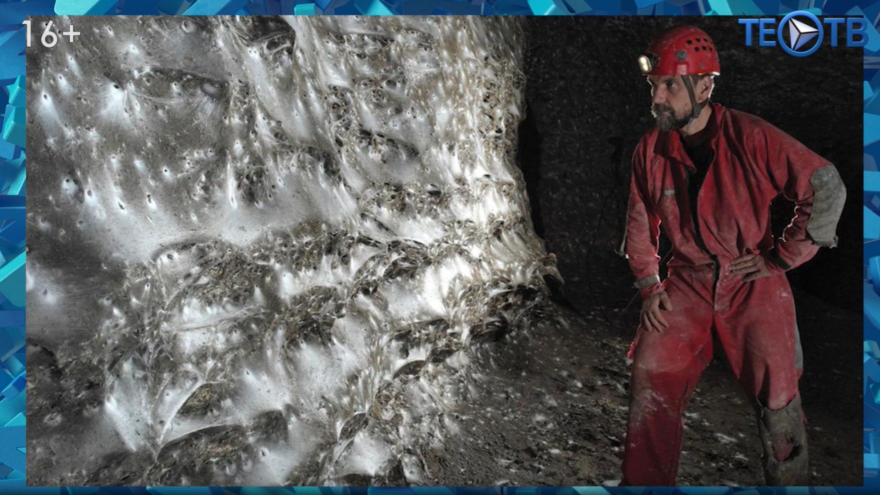 Паучий Вавилон смотреть онлайн