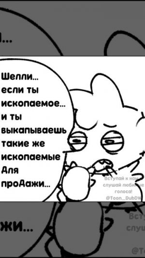 Конец меня радует💕