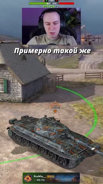 Неравная битва - FV205b VS Wz-113 Tanks Blitz смотреть онлайн