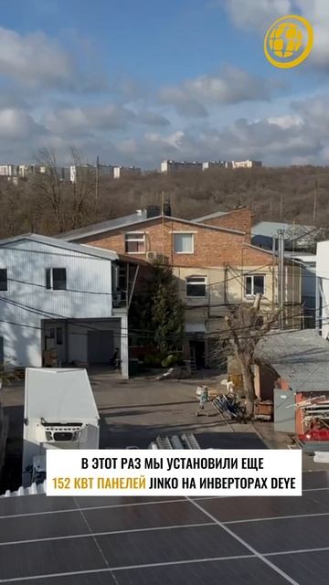 Вторая очередь сетевой солнечной электростанции в г.Аксай - завершена!