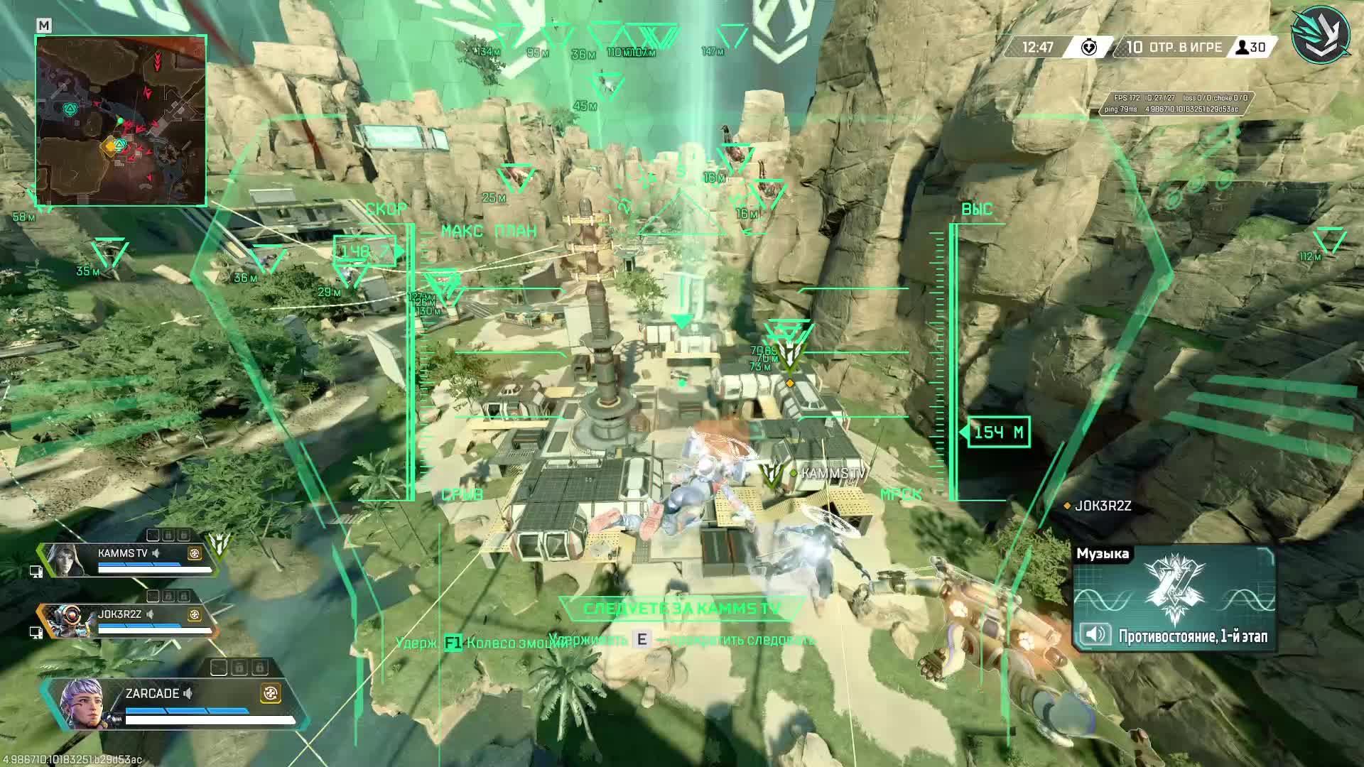 Apex Legends