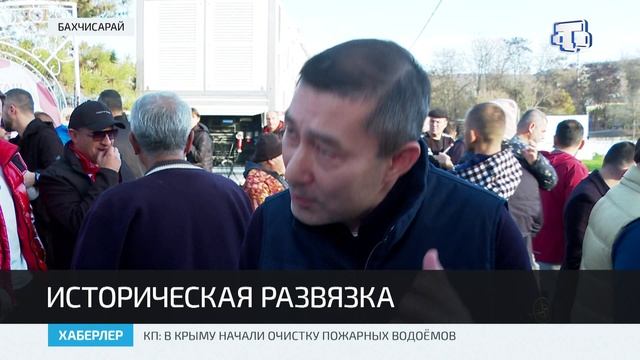 В Бахчисарае определили победителя чемпионата Премьер-лиги КФС смотреть онлайн